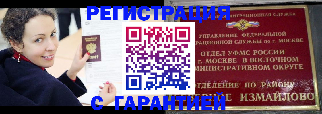 временная регистрация госуслуги в Зеленогорске
